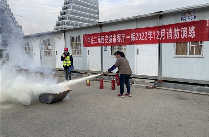 中铁二局西安城市客厅一标项目开展消防演练筑牢冬季安全施工生产