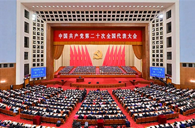 永安领汇二标项目职工热议党的二十大报告