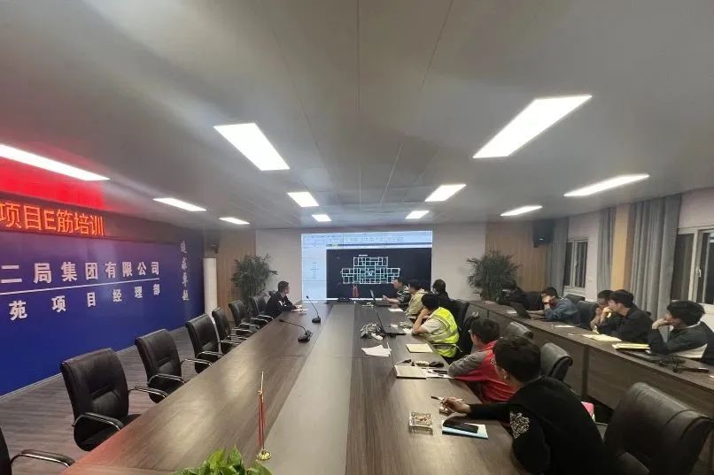 集贤佳苑项目开展E筋软件培训