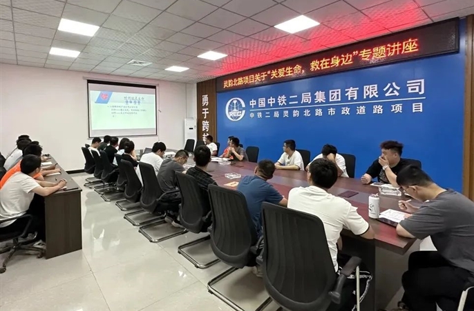 灵韵北路项目开展安全专题讲座及高温中暑桌面演练