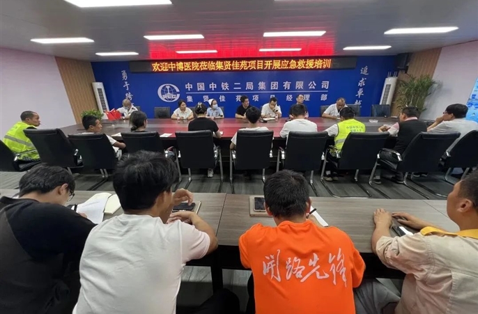 西安中博集贤医院走进集贤佳苑项目开展应急救援培训