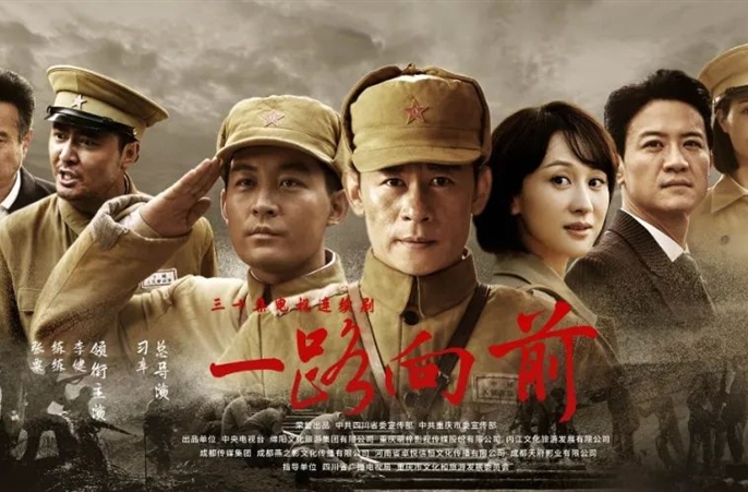 追寻开路先锋文化根脉!成渝铁路新剧《一路向前》央八黄金档热播