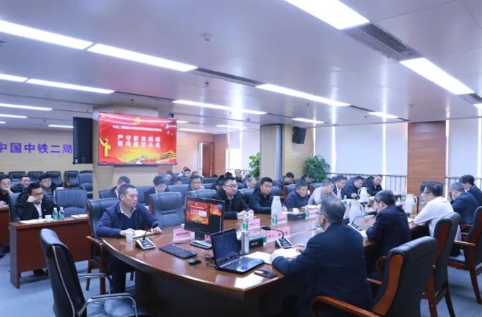 西安公司召开物设系统廉洁从业教育专题会议