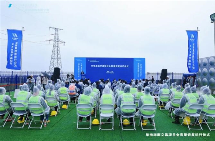 中铁二局首个农（渔）光互补光伏项目并网通电