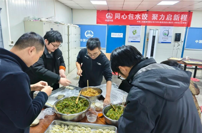 情暖冬至 聚力前行-兰州中通道项目开展冬至包饺子活动