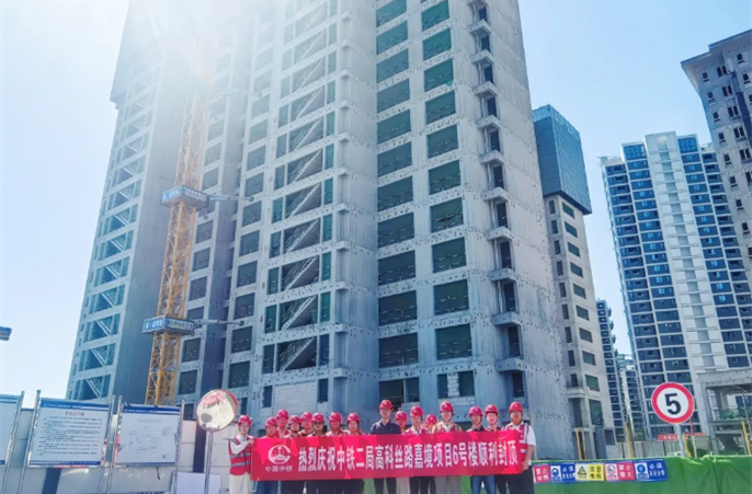 建设再提速！高科丝路嘉境项目6号楼 主体结构顺利封顶