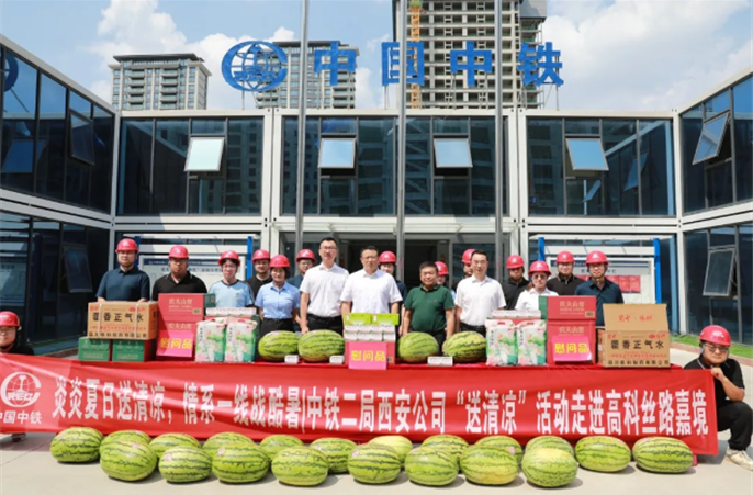 情系一线送清凉丨西安公司工会开展“送清凉”活动