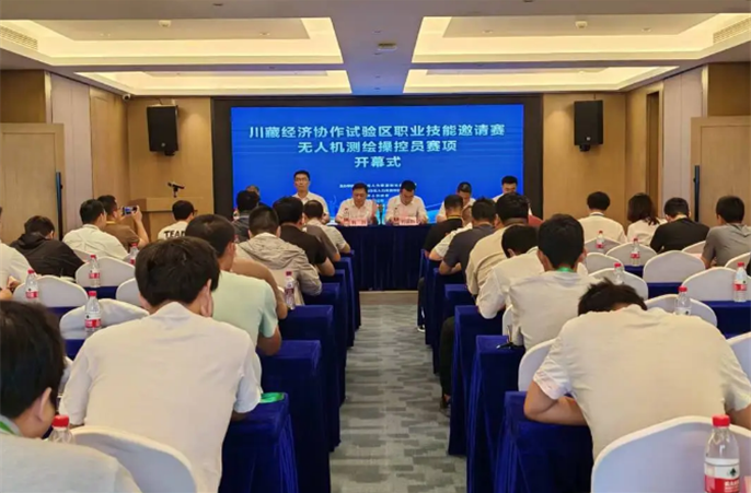 公司在川藏经济协作试验区职业技能邀请赛中斩获佳绩