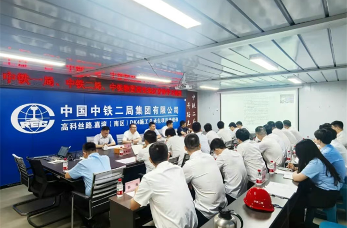 中铁二局团委联合中铁物贸等团委开展青年员工“青锋学习课堂”教育活动