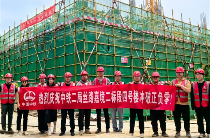 “五一”攻坚筑新程||高科丝路嘉境提前11天完成4号楼主体结构正负零